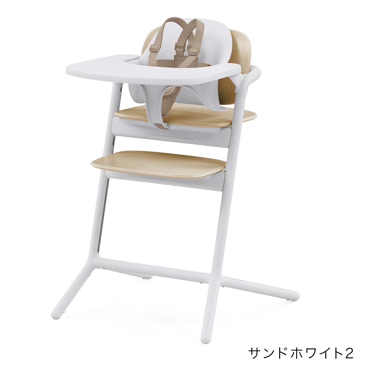 サイベックス レモ 3-IN-1 サンドホワイト2 cybex LEMO 3-IN-1