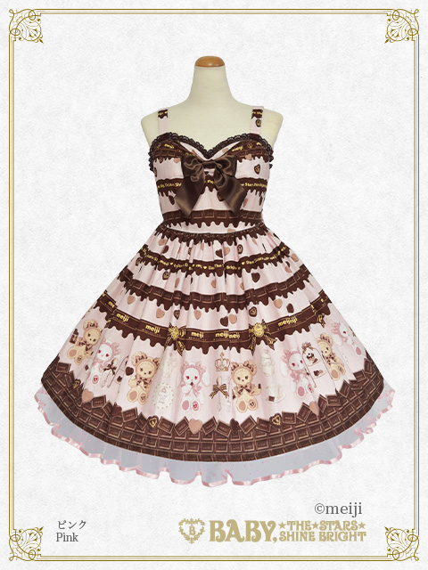 Meijiミルクチョコレート♡くみゃちゃん | BABY, THE STARS SHINE BRIGHT