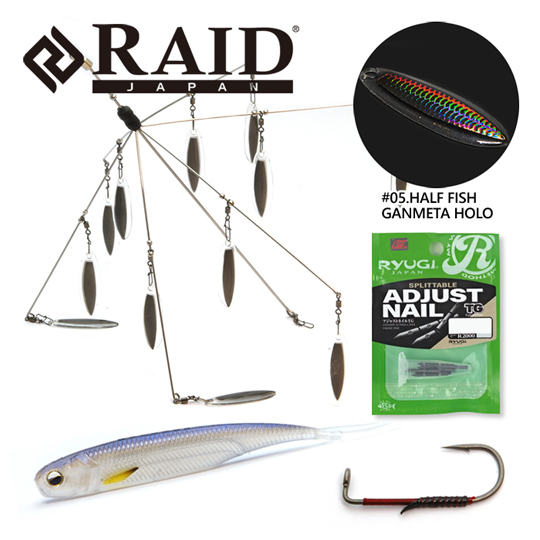 RAID ゴーストワイヤー & スーパーフィッシュローラー4.2㌅セット RAID