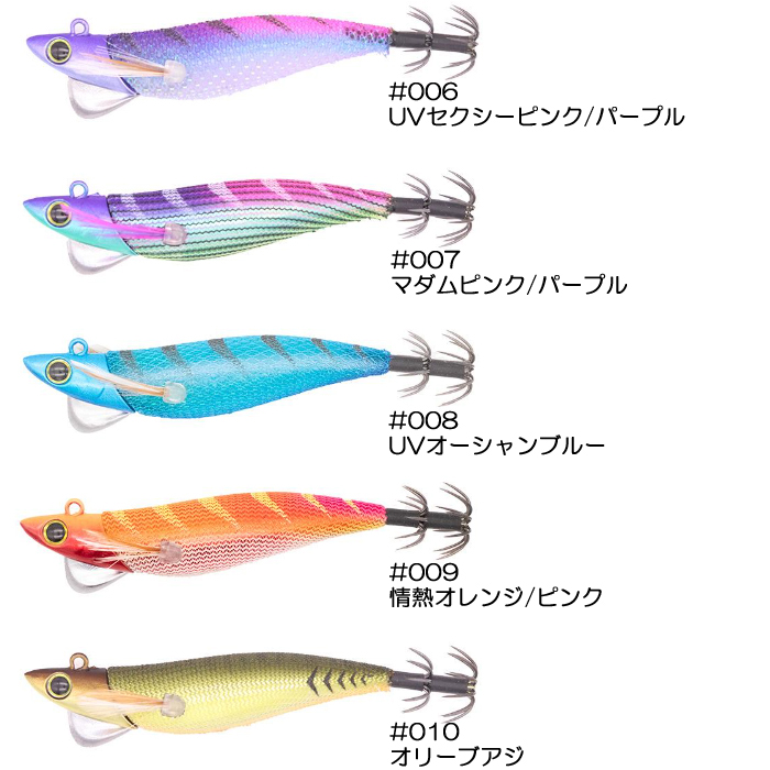 全12色】ジークラック カチッとエギ ローハイド紫煙 3.5号 初回限定