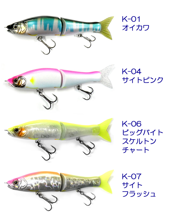 ガンクラフト ジョインテッドクロー 148改 菊元俊文SPカラー - 【バス