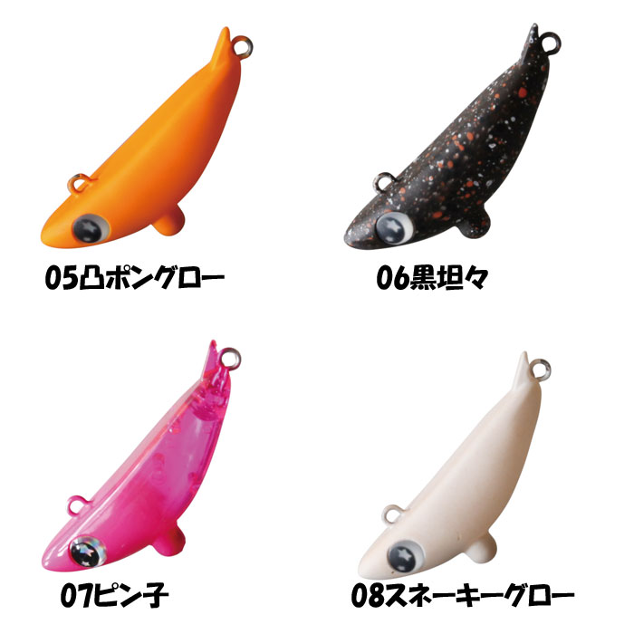 全8色】ロブルアー もぐたそ シンキング rob lure - 【バス・トラウト