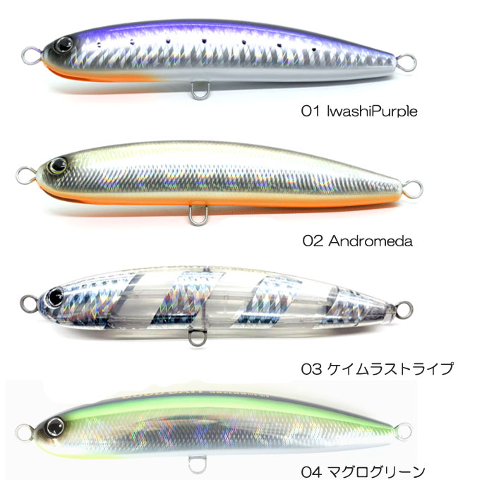 グッドベイト モンスターマグロ 210F - 【バス・トラウト・ソルトの