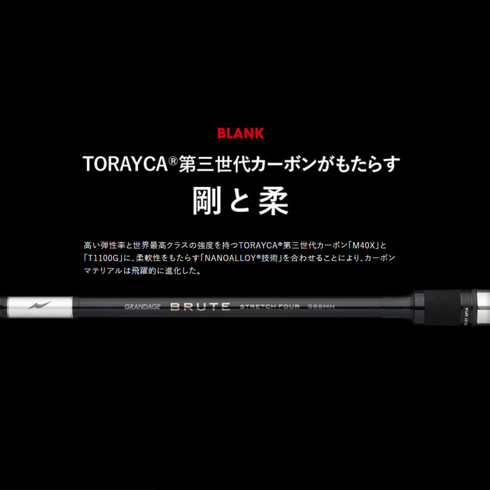 アピア グランデージ ブルート AMADEUS S72ML-SS APIA - 【バス