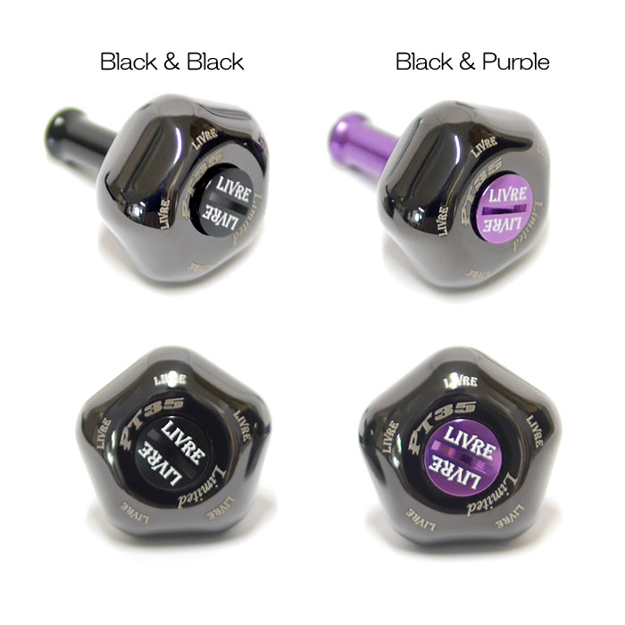 全2色】リブレ PT35 1個入 ノブ単体 限定生産カラー - 【バス