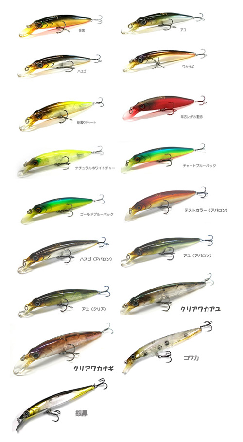 TSUNEKICHI/常吉 浜MINNOW/ハマミノー 86F/フローティング - 【バス