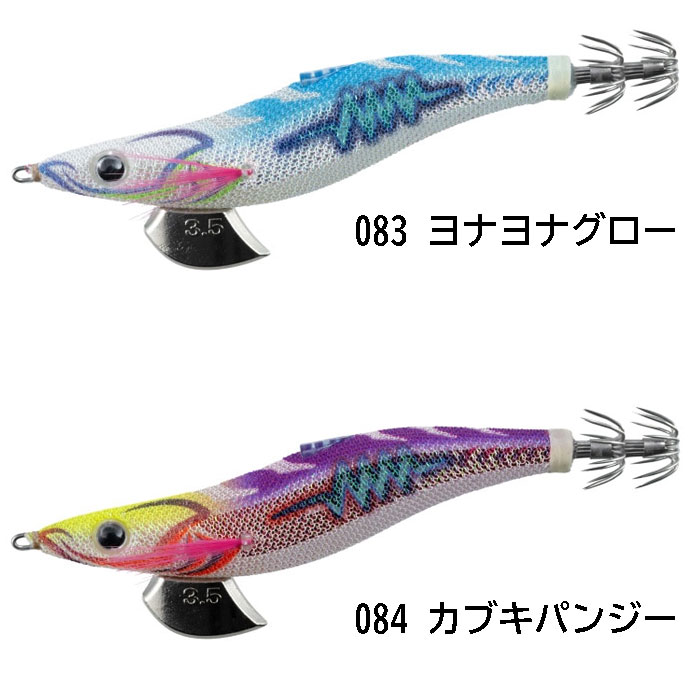 ☆【全2色】ヤマシタ エギ王サーチ3.5号 - 【バス・トラウト・ソルトの