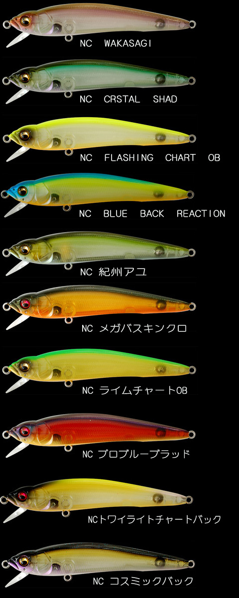 Megabass/メガバス FX9 STROBE/ストロボ - 【バス・トラウト・ソルトの