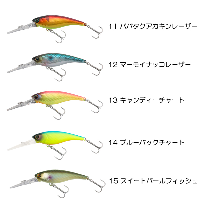 全19色】ジャッカル ソウルシャッド 45SP 【2】 - 【バス・トラウト