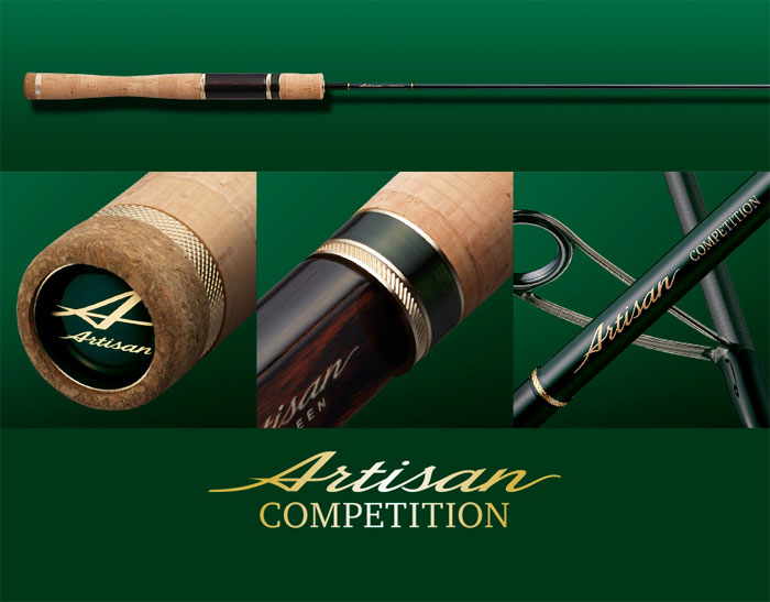 エバーグリーン アルチザン コンペティション AATS-61L/RF エリア