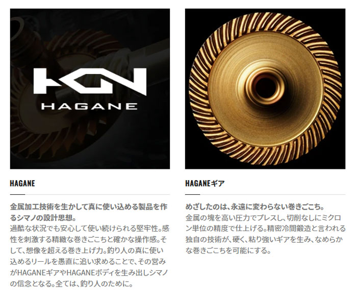 シマノ 22ステラ 2500S - 【バス・トラウト・ソルトのルアー