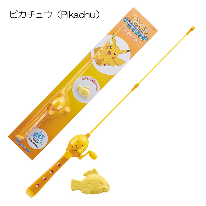 全2色】ゼブコ ポケモンキッズロッド スピンキャスト 別途送料