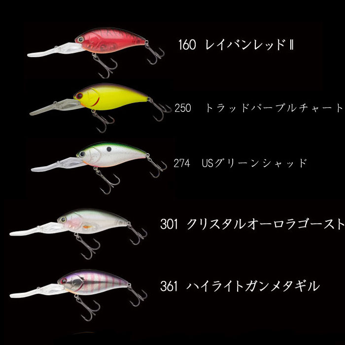 ノリーズ ショットオーバー 5 【2】 - 【バス・トラウト・ソルトの