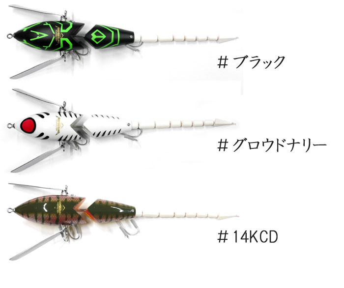 フロッグプロダクツ ホワイトファルコン FROG PRODUCTS - 【バス