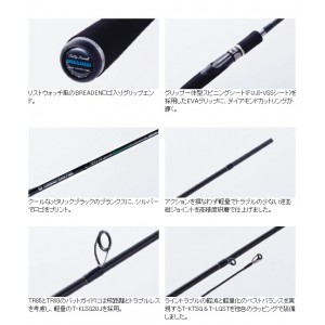 ブリーデン グラマーロックフィッシュ TR93 PE Special HOURI-ISLAND