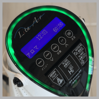 水素吸入器リタエアー（Lita Air）｜水素風呂のレンタルはリタライフ