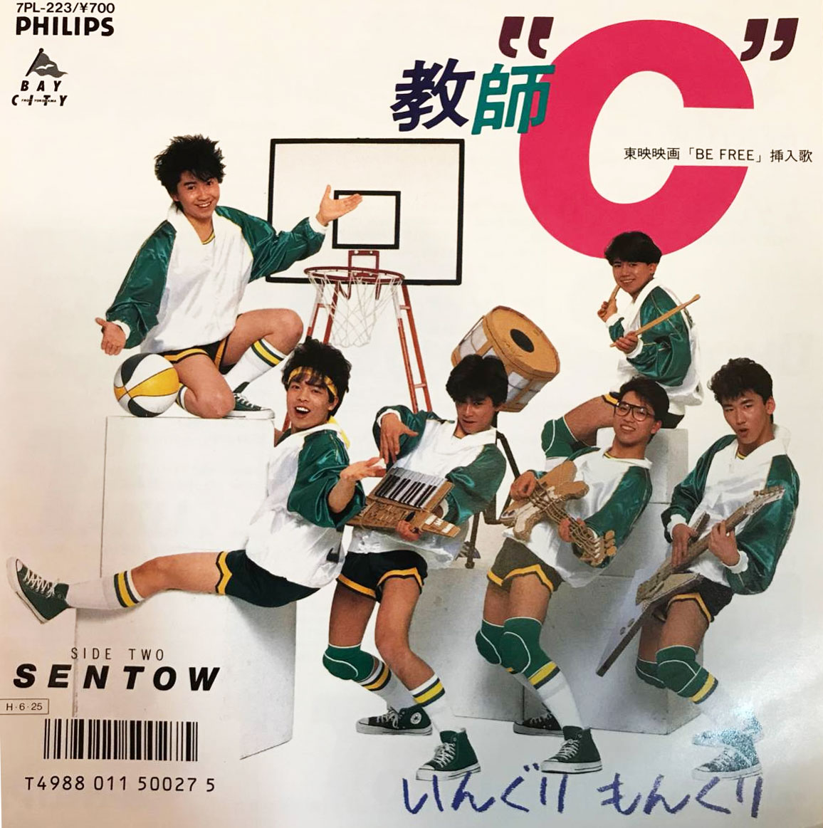 THE INGRY'Sのディスコグラフィ :: 出演者・関係者 :: 爆裂スーパー