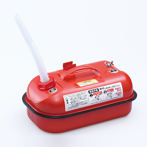 ガソリン携行缶 10L | 大橋産業株式会社