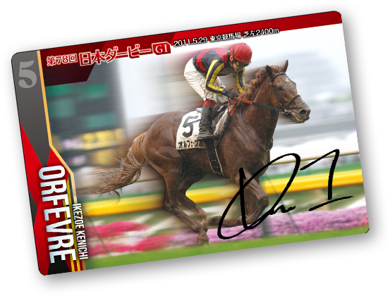サラブレッドコレクション ツインウエハース第2R 直筆サイン入りカード