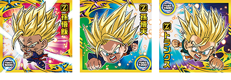 ドラゴンボール超戦士シールウエハース超｜ドラゴンボール食玩公式