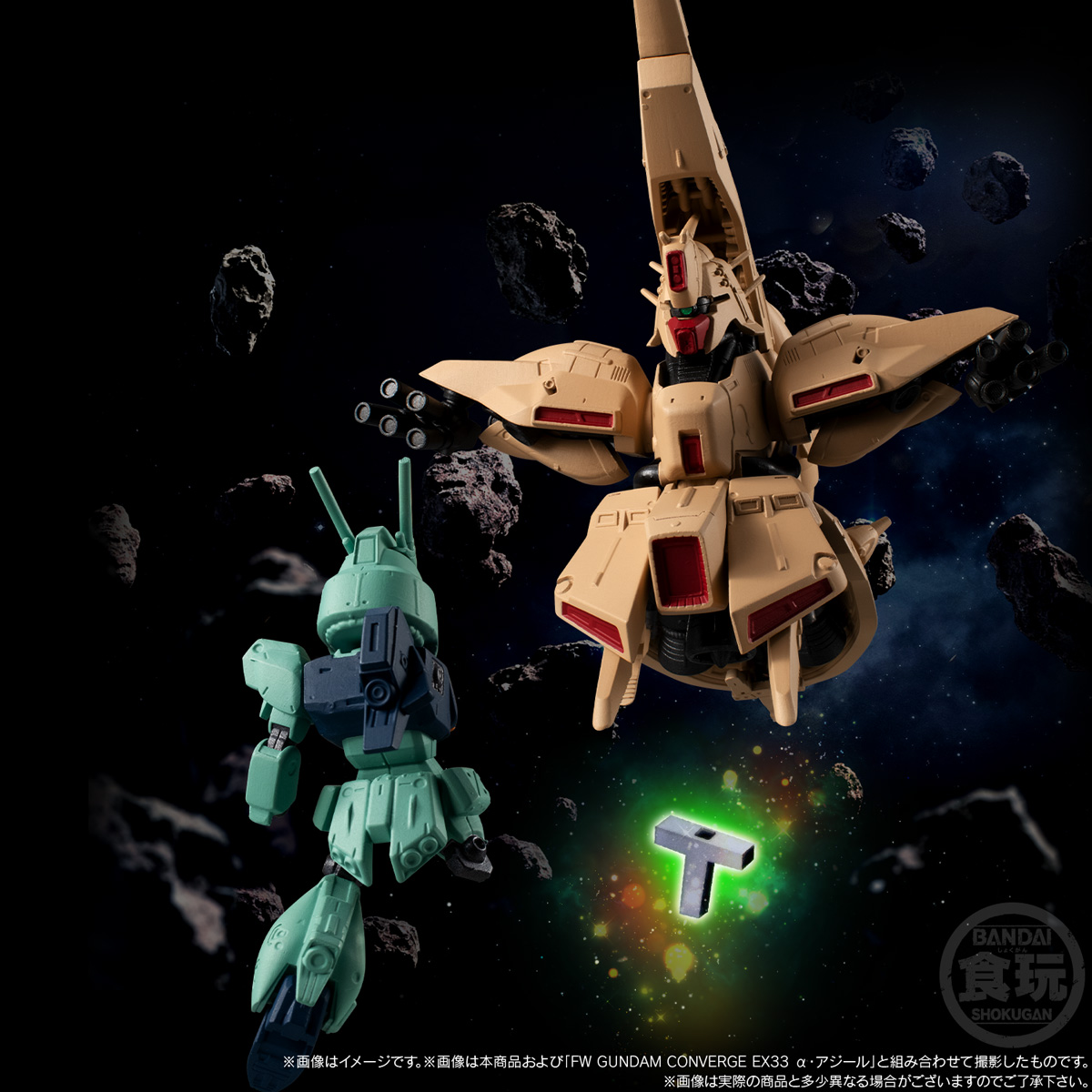 ガンダムウォー ACE α・アジール＆クェス ① ガンダムウォー 28弾 ACE