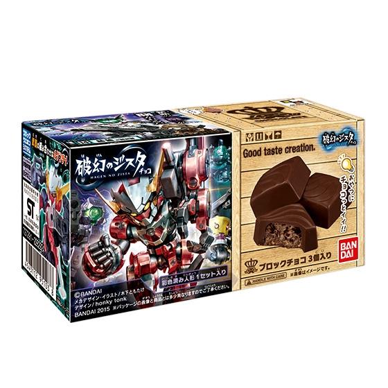 破幻のジスタチョコ 第4弾｜発売日：2015年7月6日｜バンダイ