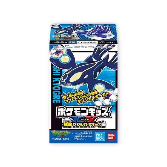 ポケモンキッズXY 登場！ゲンシカイオーガ編｜発売日：2015年1月13日