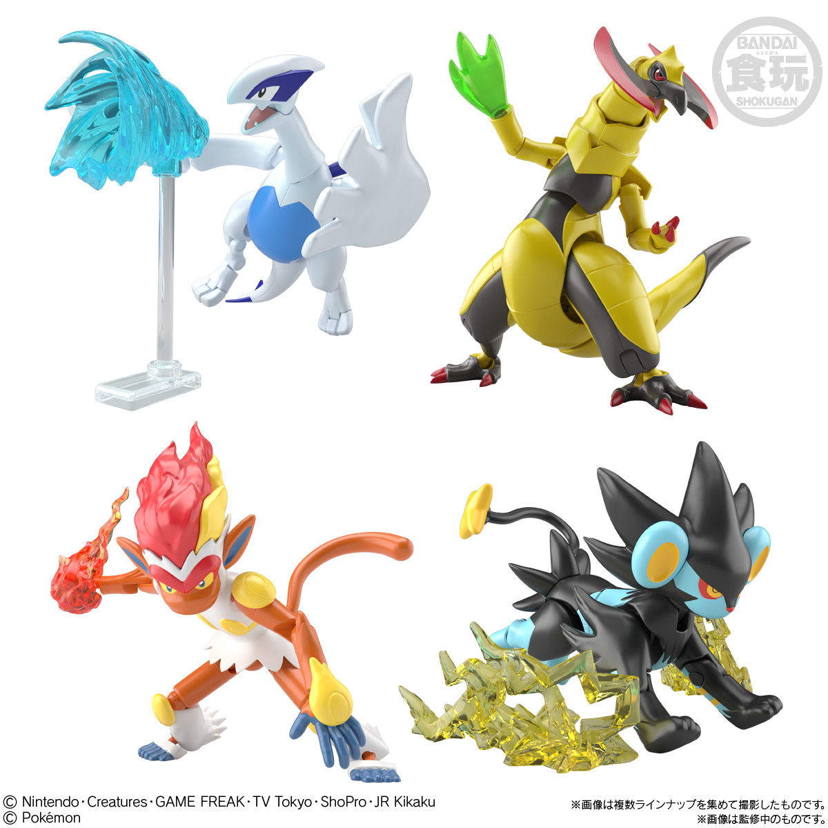 SHODO ポケモン6｜発売日：2021年8月2日｜バンダイ キャンディ公式サイト