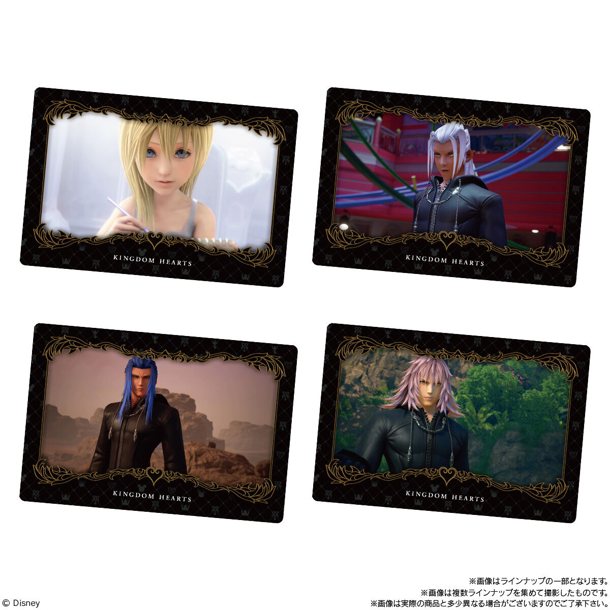 キングダム ハーツ ウエハース memorial collection｜発売日：2024年6