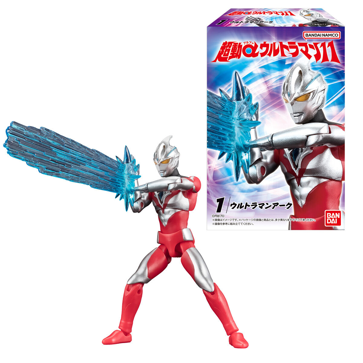 超動αウルトラマン11｜発売日：2024年11月11日｜バンダイ キャンディ