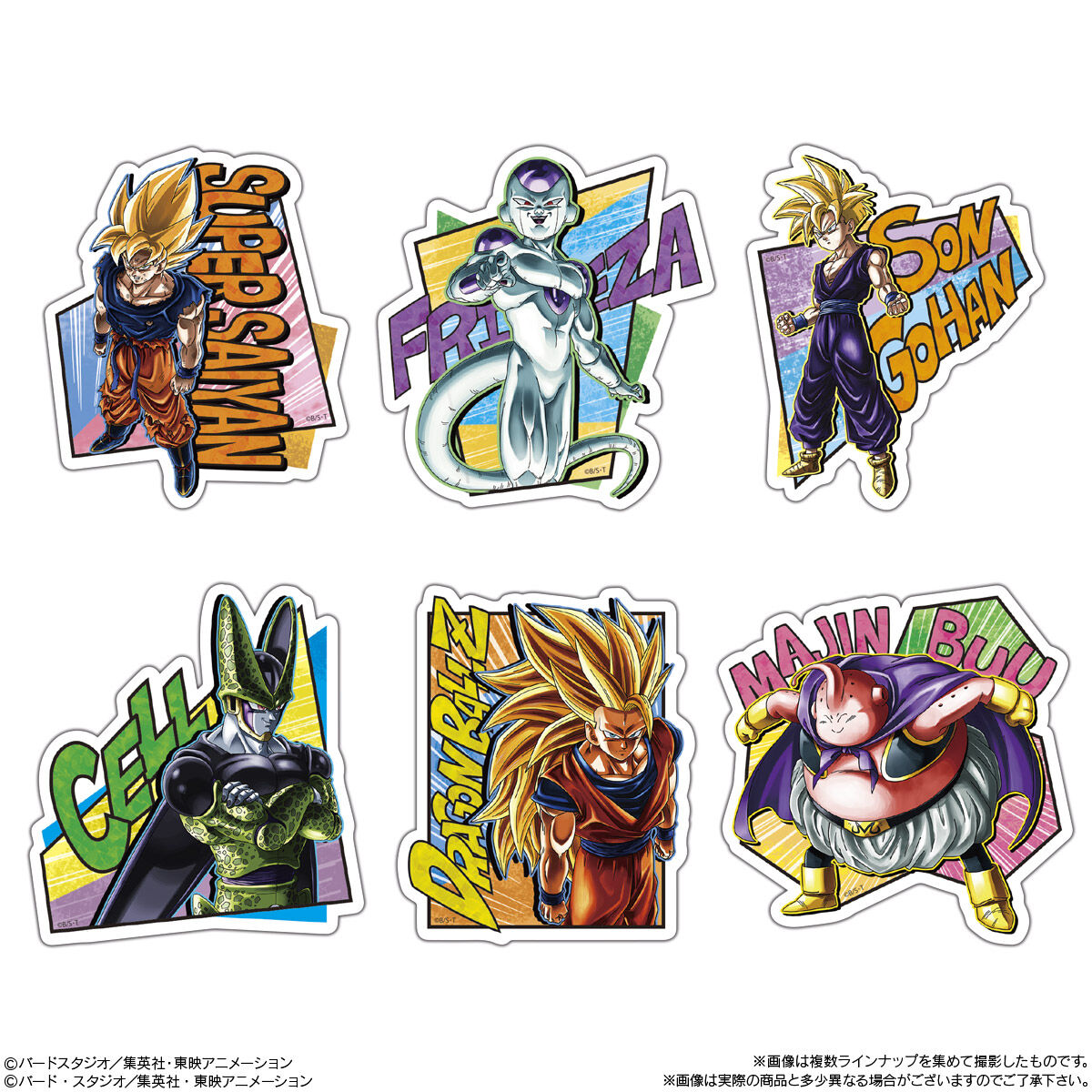 ドラゴンボール ステッカービスケット｜発売日：2025年1月20日
