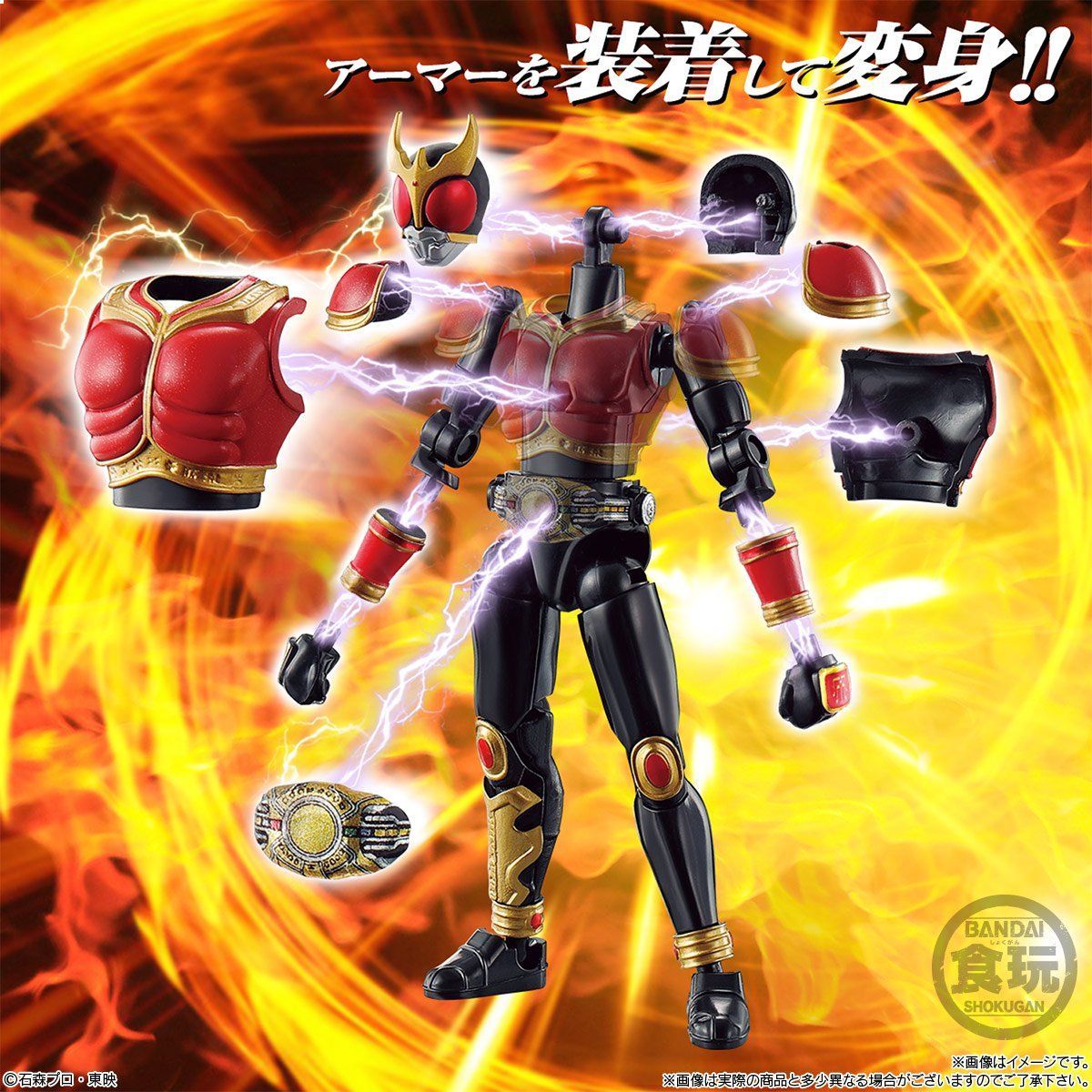 SO-DO CHRONICLE 仮面ライダークウガ -金色の力-【プレミアムバンダイ