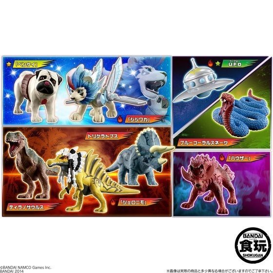 百獣大戦グレートアニマルカイザービッガー 闘獣録｜発売日：2014年9月