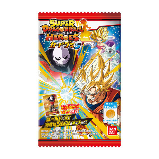 スーパードラゴンボールヒーローズ カードグミ5｜発売日：2018年3月27