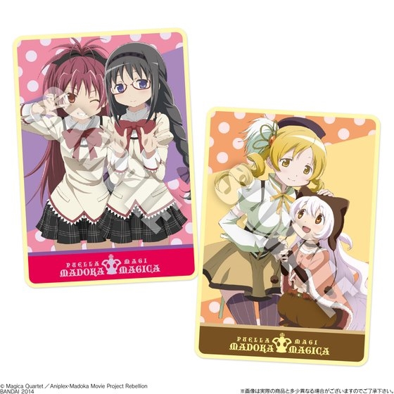 劇場版まどか☆マギカ[新編]叛逆の物語ウエハース｜発売日：2014年9月2