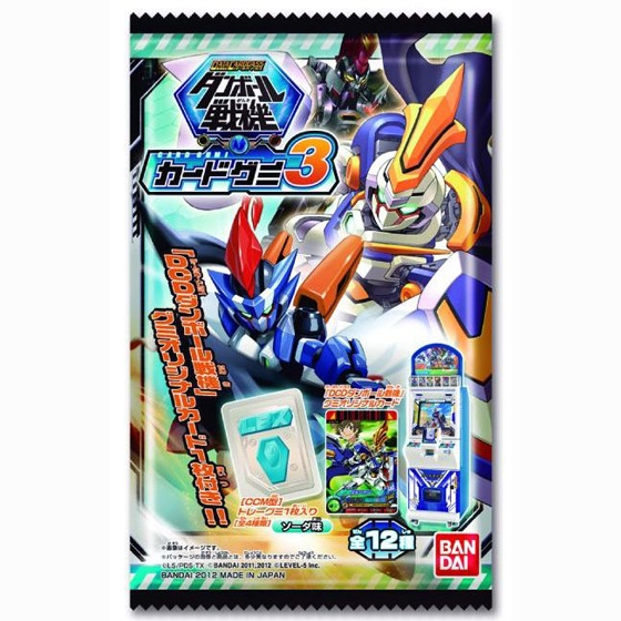 データカードダス ダンボール戦機 カードグミ3｜発売日：2012年9月