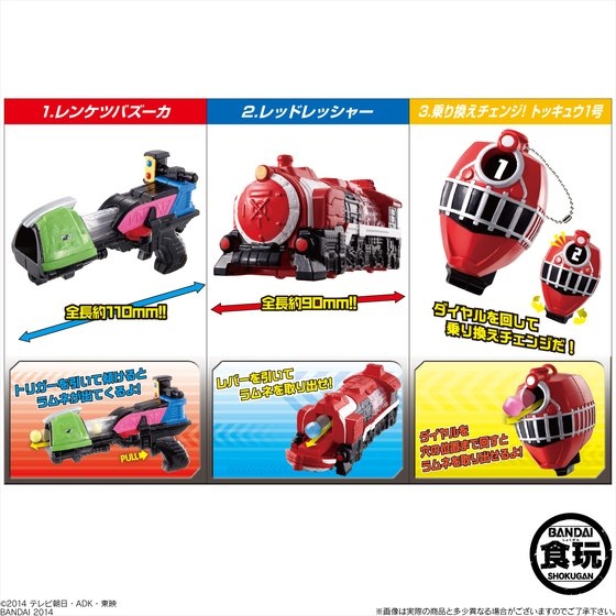 烈車戦隊トッキュウジャー タベマ～ス!!トッキュウタブレット｜発売日