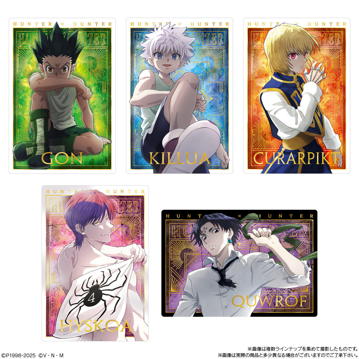 イタジャガ HUNTER×HUNTER3｜発売日：2025年2月17日｜バンダイ