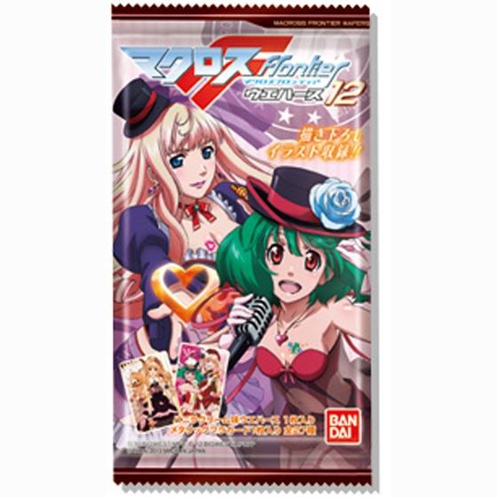 マクロスシリーズ｜バンダイ キャンディ公式サイト | バンダイ