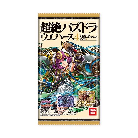 超絶パズドラウエハース5｜発売日：2016年11月1日｜バンダイ