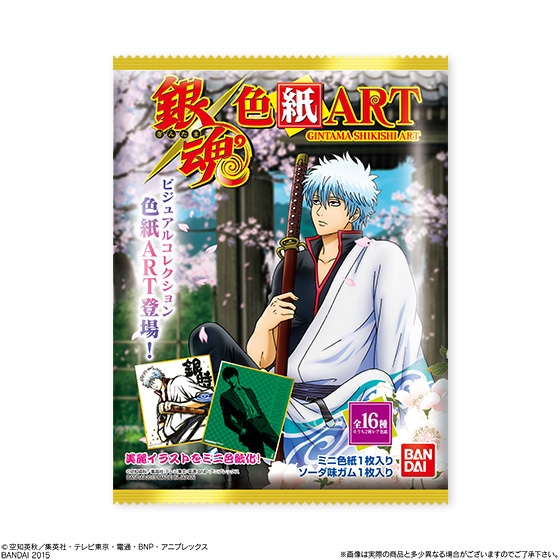 銀魂色紙ART｜発売日：2015年6月16日｜バンダイ キャンディ公式サイト