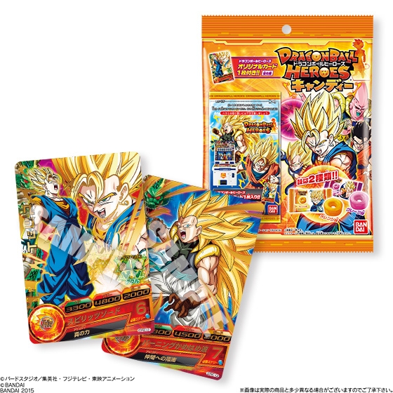 ドラゴンボールヒーローズキャンディー｜発売日：2015年3月31日