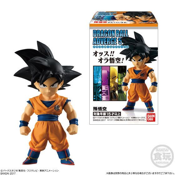 ドラゴンボールアドバージ5｜発売日：2017年12月12日｜バンダイ