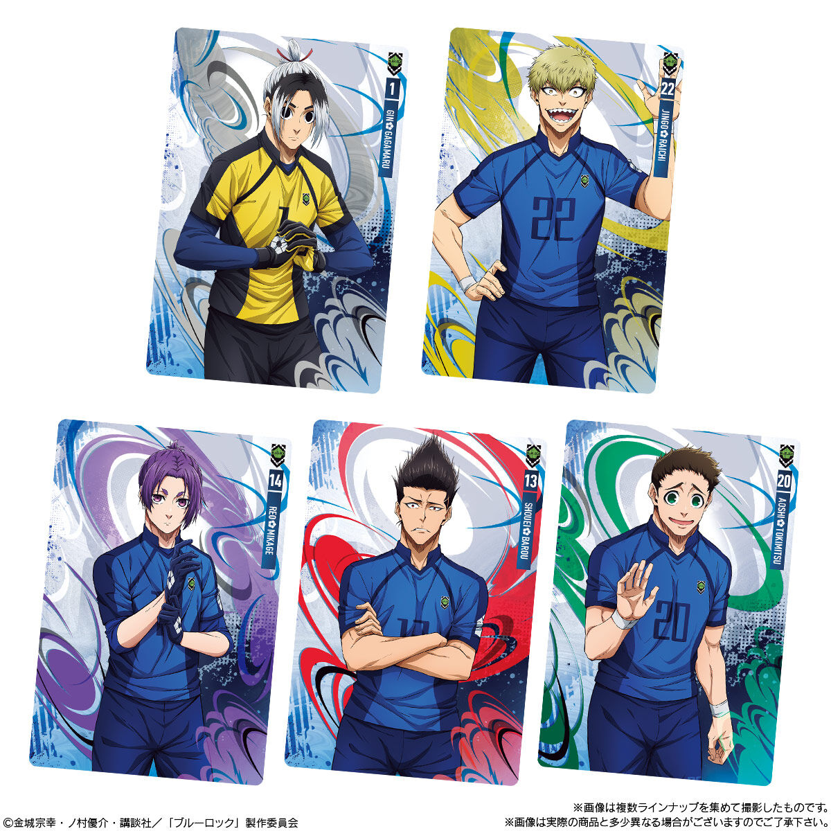 ブルーロック ウエハース5｜発売日：2025年8月18日｜バンダイ