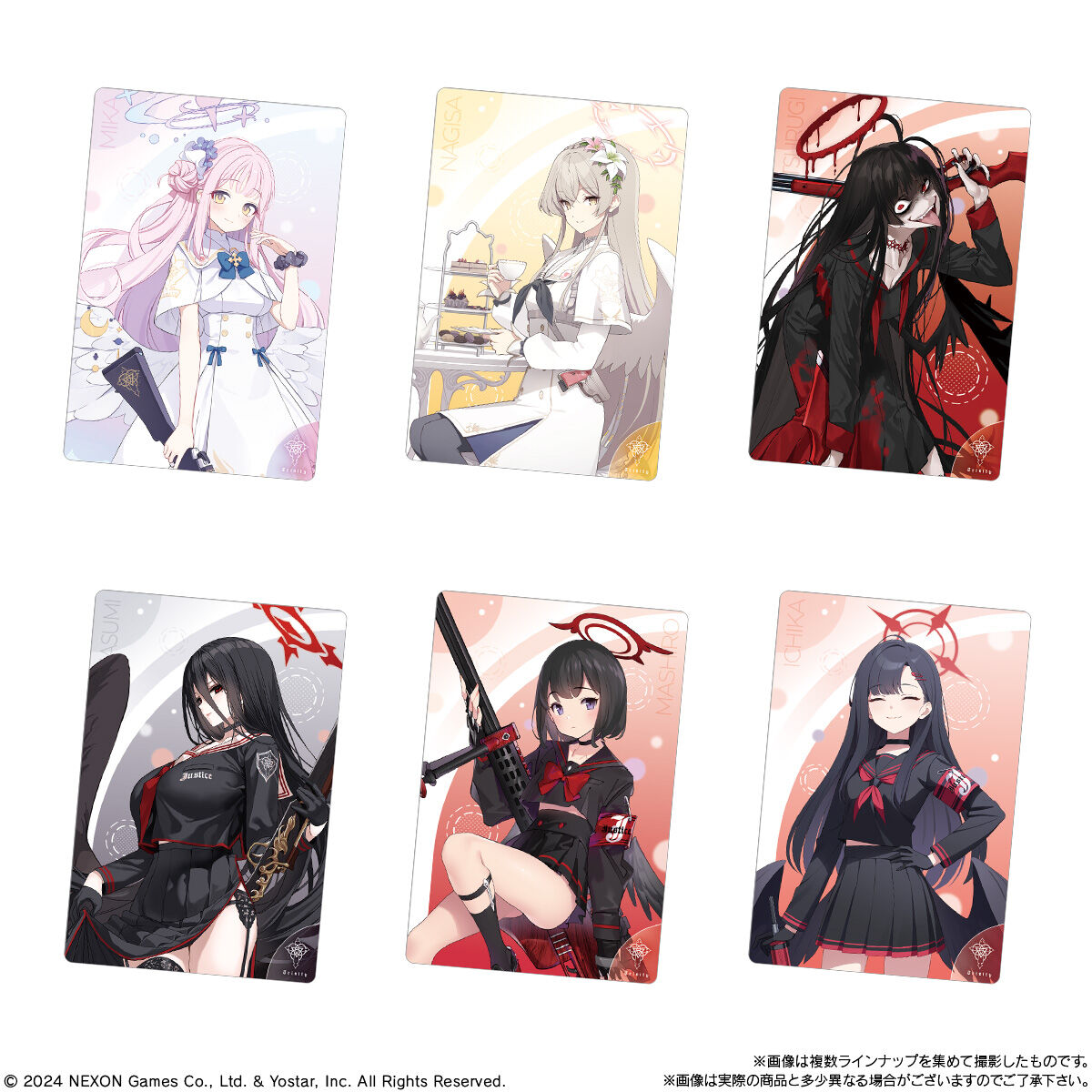 ブルーアーカイブ ウエハース2｜発売日：2024年4月22日｜バンダイ