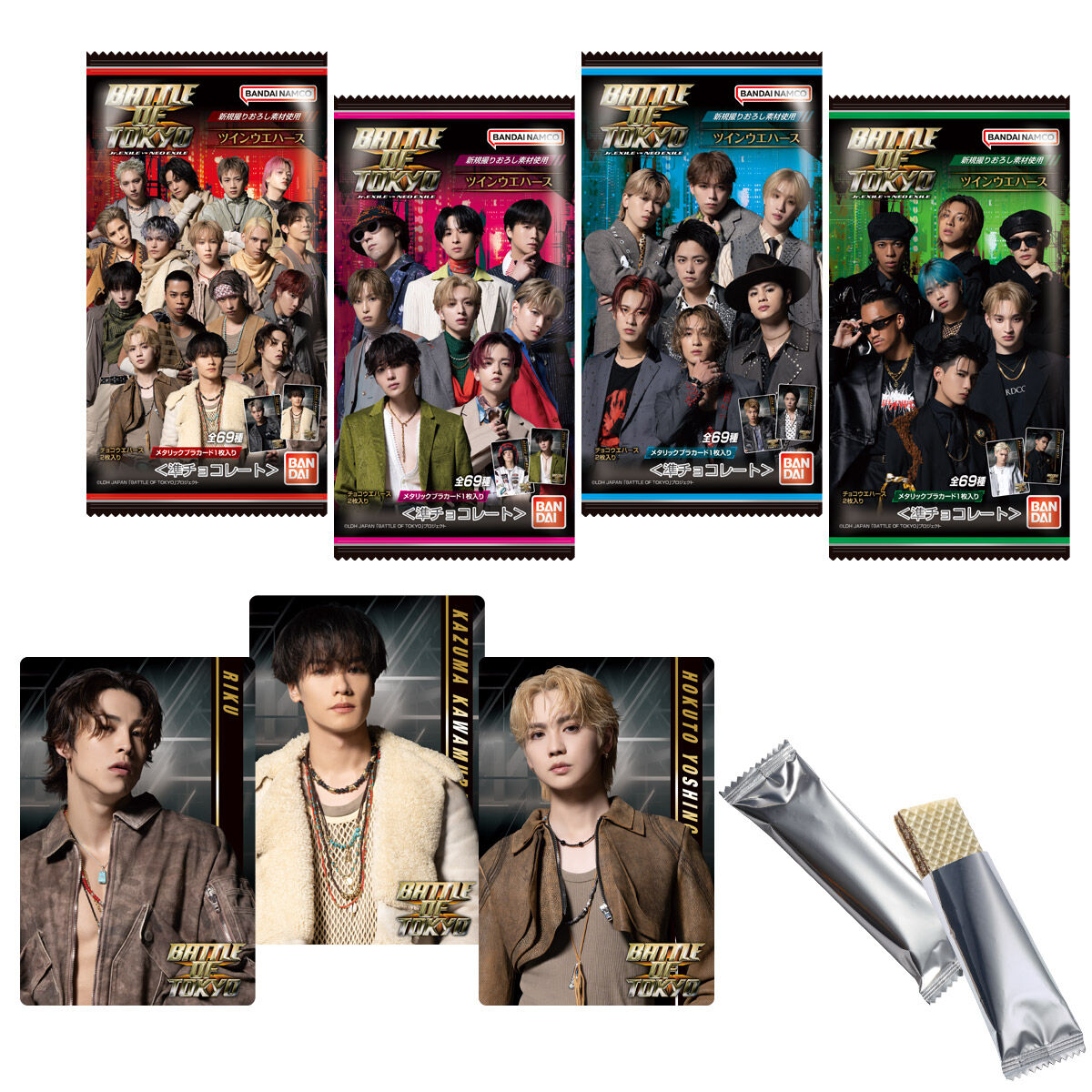 BATTLE OF TOKYO～Jr.EXILE vs NEO EXILE～ ツインウエハース｜発売日