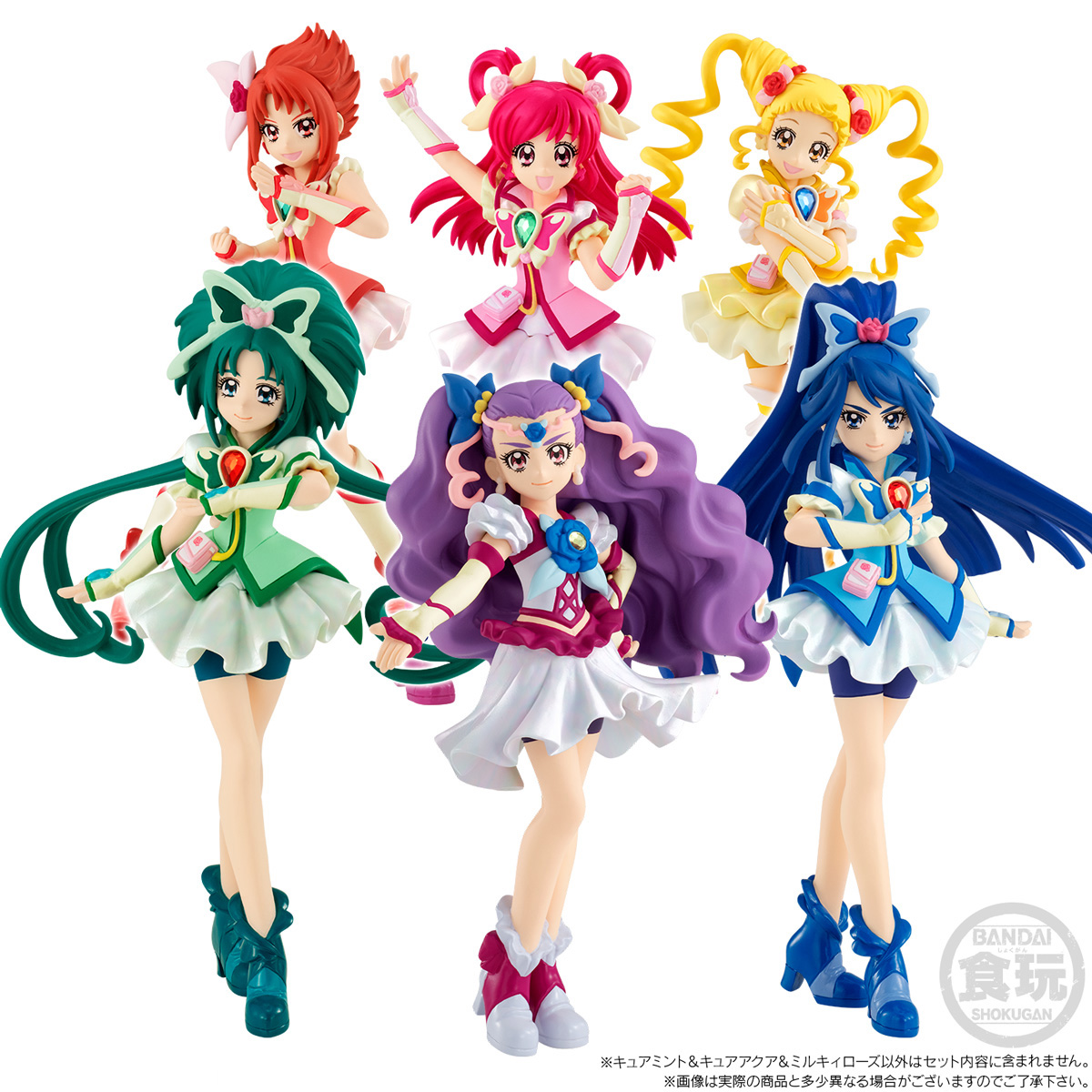 Yes!プリキュア5GoGo! キューティーフィギュアプレミアムB【プレミアム