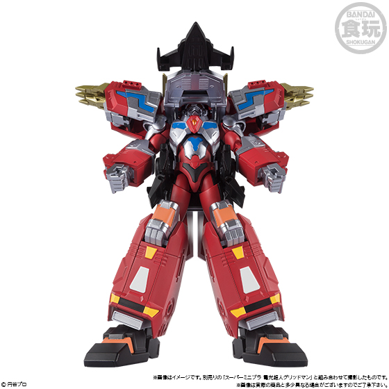 スーパーミニプラ 電光超人グリッドマン ダイナドラゴン【プレミアム