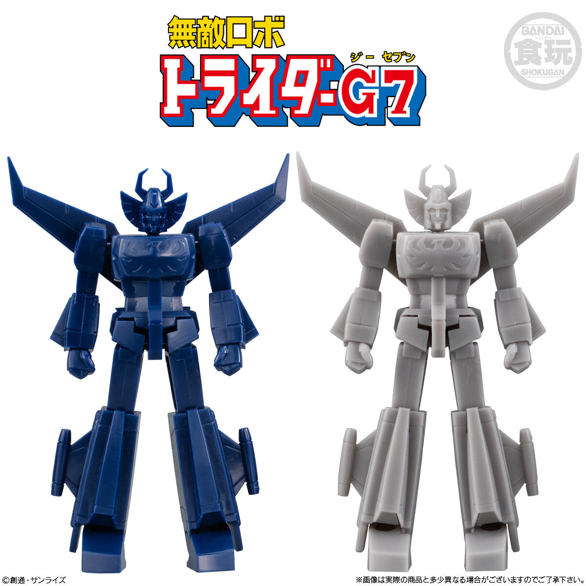 SMPストレージコレクション｜発売日：2025年1月27日｜バンダイ