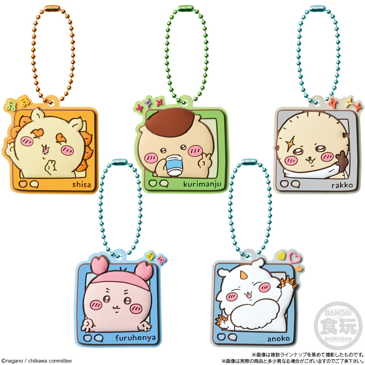 ちいかわぷっくりラバマスグミ4｜発売日：2025年2月24日｜バンダイ